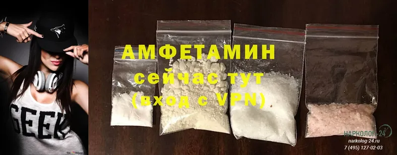 что такое   Тосно  Amphetamine VHQ 