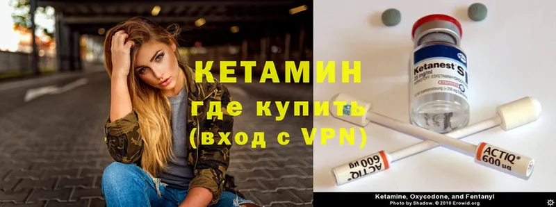 Кетамин ketamine  hydra ссылка  Тосно 