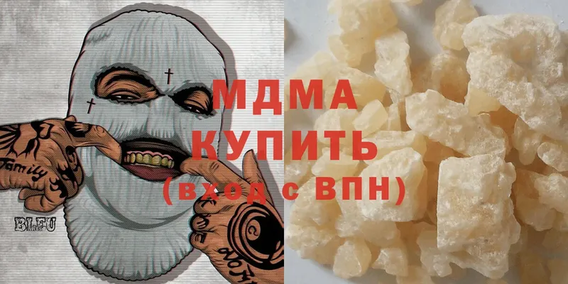 MDMA VHQ  Тосно 